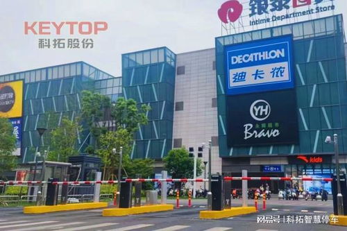 智慧停車新篇章 光明超大規(guī)模立體停車庫(kù)上線，科拓系統(tǒng)引領(lǐng)高效管理